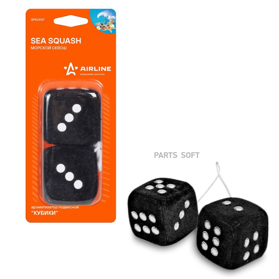 Ароматизатор подвесной (Морской сквош) "AIRLINE" (кубики) - AIRLINE None None